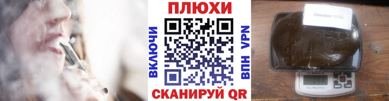 Купить наркотики цена Шагонар COCAIN  Канабис  Меф  блэк спрут зеркало  ГАШИШ  Альфа ПВП 