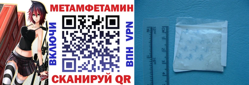 мега как зайти Шагонар Амфетамин VHQ