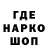 Кодеин напиток Lean (лин) Rick Beith