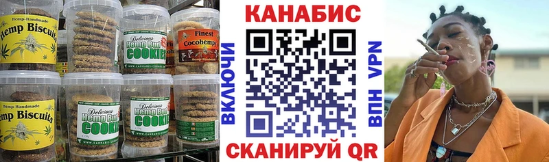 Cannafood марихуана  это состав  Шагонар  закладки 