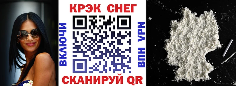 COCAIN 98%  Шагонар 