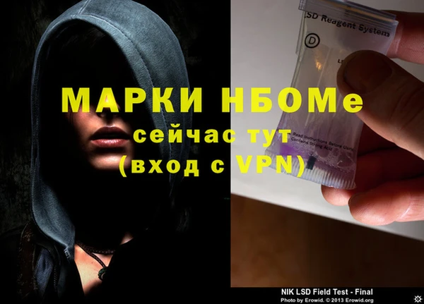 mdma Балабаново