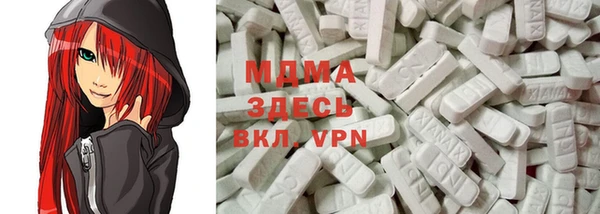 mdma Балабаново
