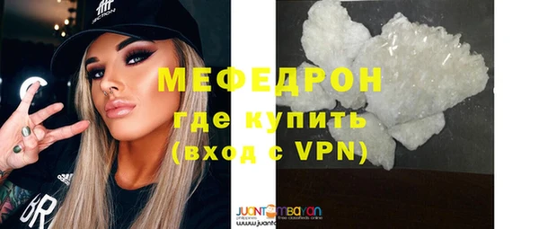 ALPHA-PVP Елабуга