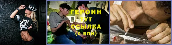 марки nbome Белокуриха