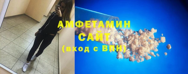ГАЛЛЮЦИНОГЕННЫЕ ГРИБЫ Балахна