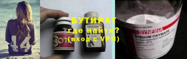 марки nbome Беломорск