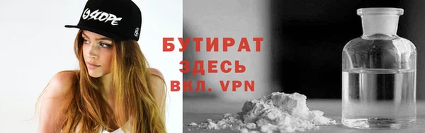 марки nbome Белокуриха