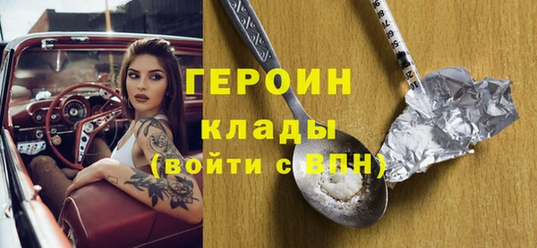 марки nbome Белокуриха