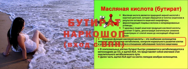 марки nbome Беломорск