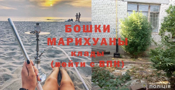 марки nbome Беломорск