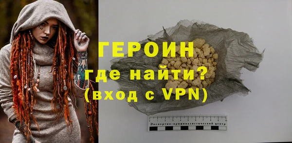 ГАЛЛЮЦИНОГЕННЫЕ ГРИБЫ Балахна