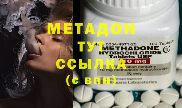 марки nbome Беломорск