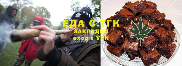 марки nbome Беломорск