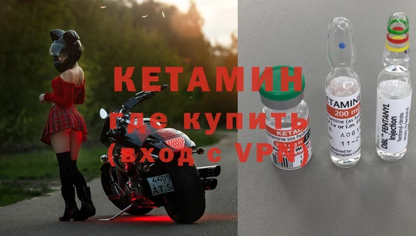 ГАЛЛЮЦИНОГЕННЫЕ ГРИБЫ Балахна