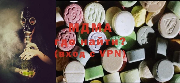 марки nbome Белокуриха