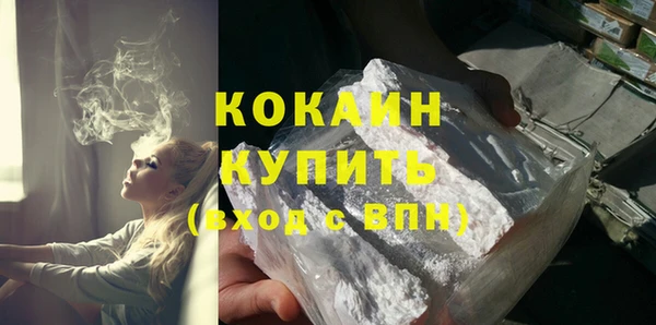 марки nbome Белокуриха