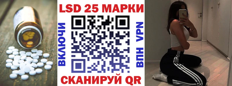 shop наркотические препараты  Шагонар  LSD-25 экстази кислота 