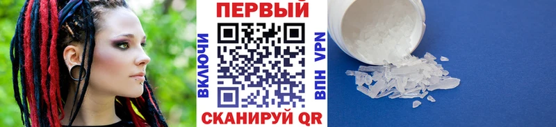 Метамфетамин витя это телеграм Шагонар