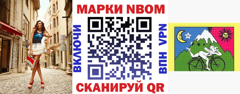 MEGA tor  что такое   Шагонар  Наркотические марки 1500мкг 