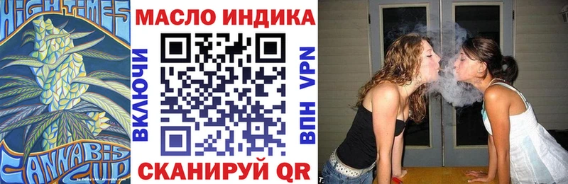 omg онион Шагонар Дистиллят ТГК вейп