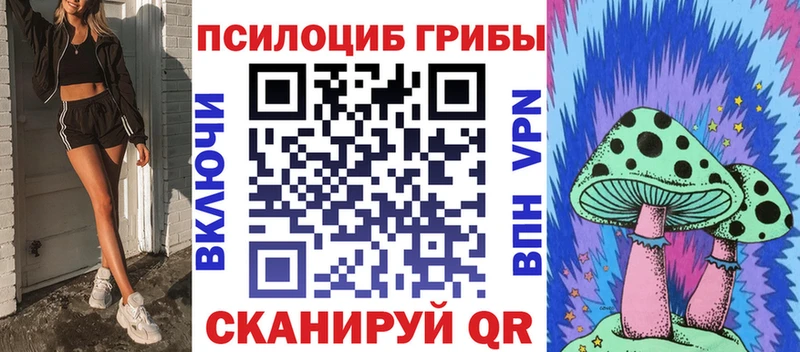 Галлюциногенные грибы MAGIC MUSHROOMS  Шагонар 